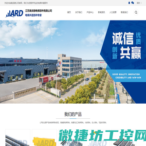 电梯导轨
