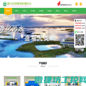 离心脱水机
