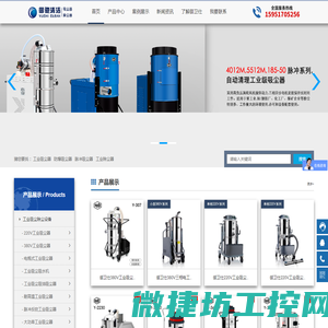 南京工业吸尘器,工业除尘设备,吸铁屑工业吸尘器,干湿两用工业吸尘器,防爆吸尘器南京御驰清洁设备有限公司官网