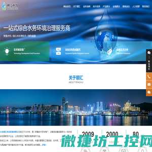 大连朋汇科技发展有限公司