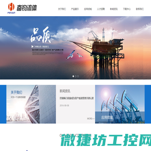 浙江奋钧流体设备有限公司
