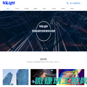 中光华研电子科技有限公司