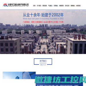 长春电缆桥架