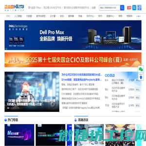 企业网D1Net