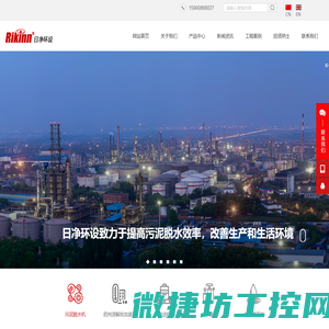 叠螺压滤机生产厂家