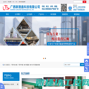 广西PE给水管,广西PPR管,南宁保温管,南宁HDPE双壁波纹管,南宁工程给排水管,南宁PE燃气管,南宁PVC电力电缆管