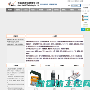 激光检测,激光干涉仪出租,丝杠精度检测,镭射校正,镭射检测,螺距补偿,定位精度