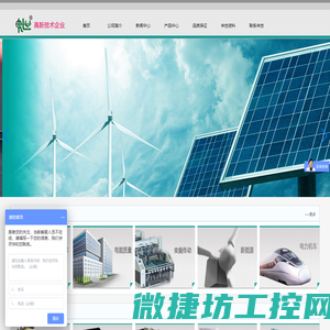 上海申世电气有限公司
