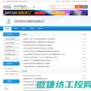 冲击吸收检测仪