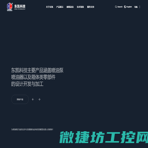 186F喷油泵