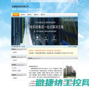 合肥监控安装,合肥监控安装公司,合肥监控摄像头安装,合肥监控工程,合肥监控设备,合肥监控厂家,合肥监控