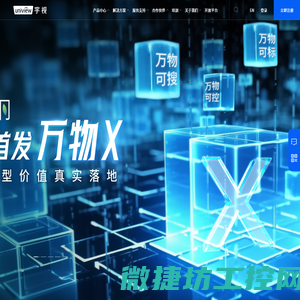 宇视科技