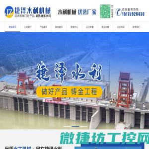 启闭机