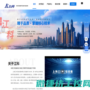 上海实验设备厂家