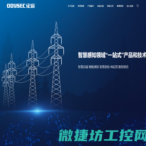 江苏征途技术股份有限公司