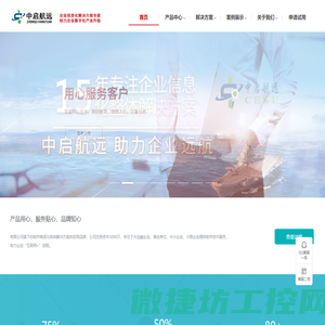 文件加密