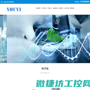 实验室分析仪器及耗材/新建实验室包括实验室家具