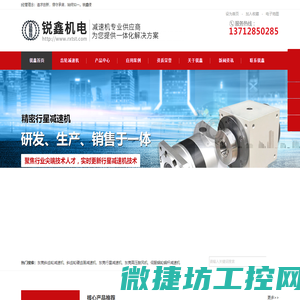 东莞斜齿轮减速机
