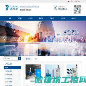 玻璃智能温室,阳光板智能温室,薄膜连栋温室,生态餐厅温室,休闲观光温室,无土栽培设施,水肥一体化设备,景观园艺用品