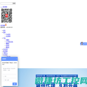 写真机,压电写真机,郑州宏印数码科技有限公司