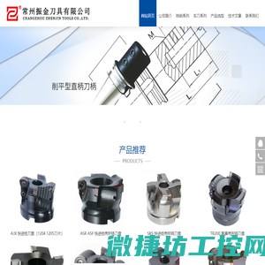 铣削刀具