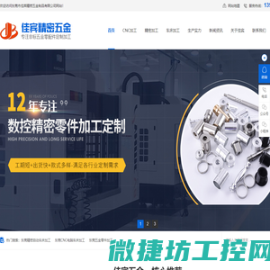 东莞精密自动车床加工,东莞CNC电脑车床加工,东莞五金零件加工