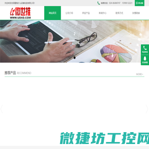 沈阳精锐矿山设备制造有限公司