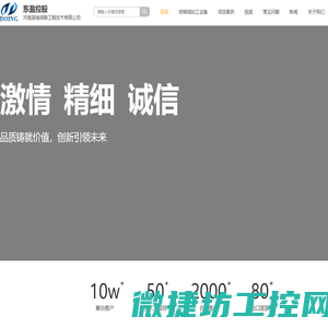 河南国瑞制造棕榈油生产设备,棕榈仁油生产设备,棕榈压榨设备,棕榈油精炼设备,棕榈油生产设备厂家