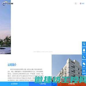 室内LED显示屏