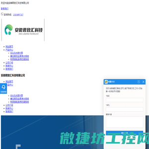 安徽电渗透防潮系统