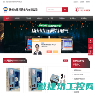 数字双钳相位伏安表,变压器直流电阻测试仪,回路电阻测试仪,电缆故障测试仪,微量水分测定仪