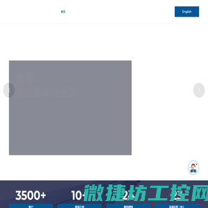 唯智信息vTradEx