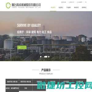 液力偶合器,塔式起重机,气动离合器