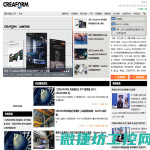 形创社区