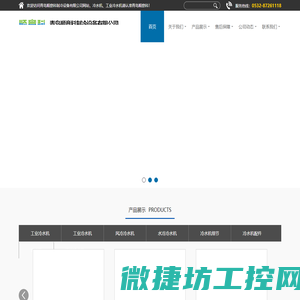 冷水机,工业冷水机生产厂家