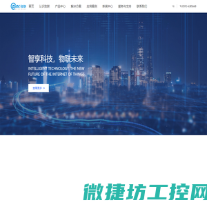厦门致联科技有限公司