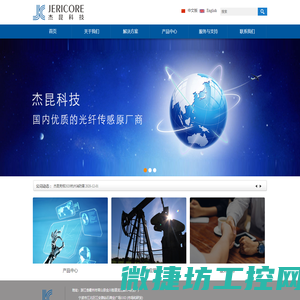 浙江杰昆科技有限公司