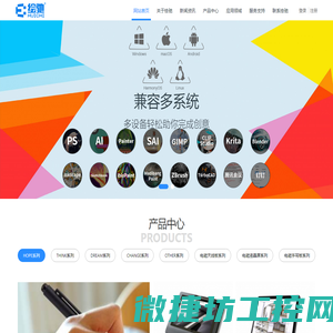 绘驰