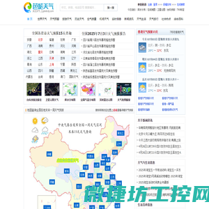吃瓜群qq群号