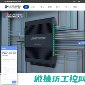 IO卡,CAN采集模块,PCI采集卡,485模块,ISA,北京科瑞兴业