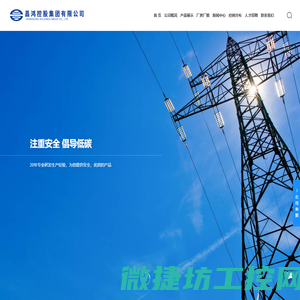 昌鸿控股集团有限公司