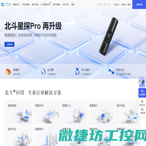 千寻位置网
