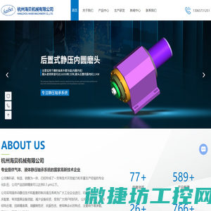 杭州磨头厂家