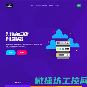 高防云