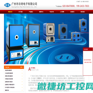 热工计量仪器,热工计量仪器厂