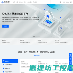 海康云曜