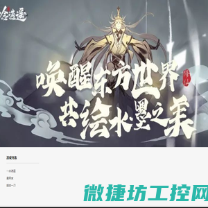 杜毛毛
