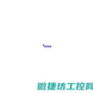 怪兽智能全息舱