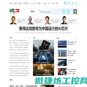 TechWeb.com.cn