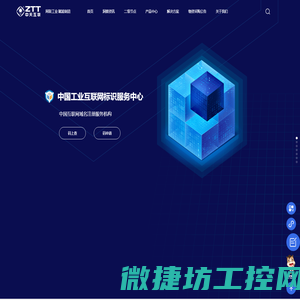 江苏中天互联科技有限公司